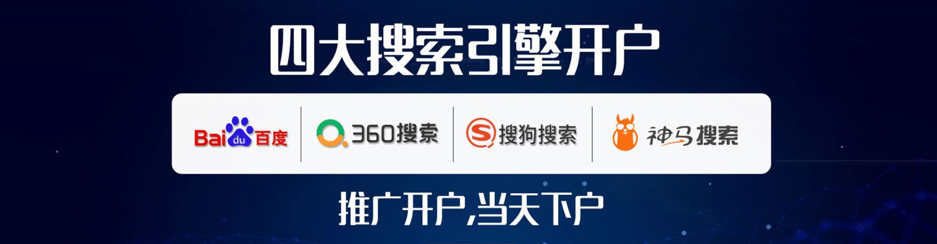 龙游微博信息流